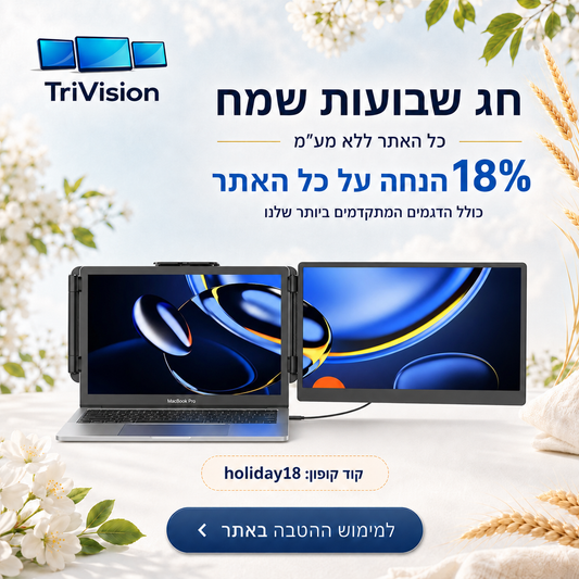 Dual-Screen S1