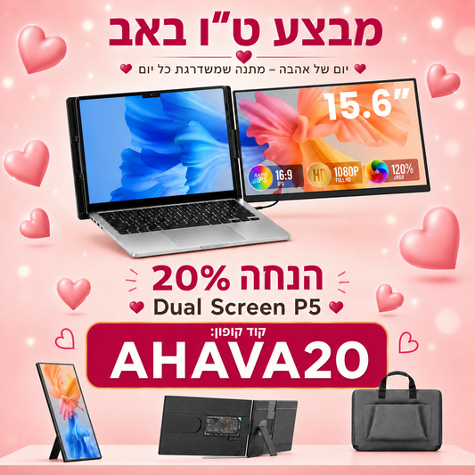 Dual Screen P5