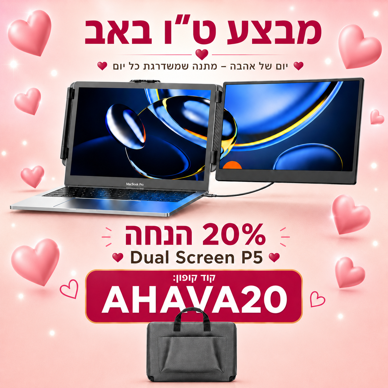 Dual-Screen S1