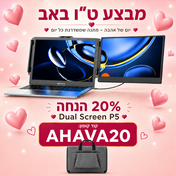 Dual-Screen S1